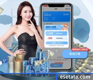 问鼎官网在线登录入口 APP